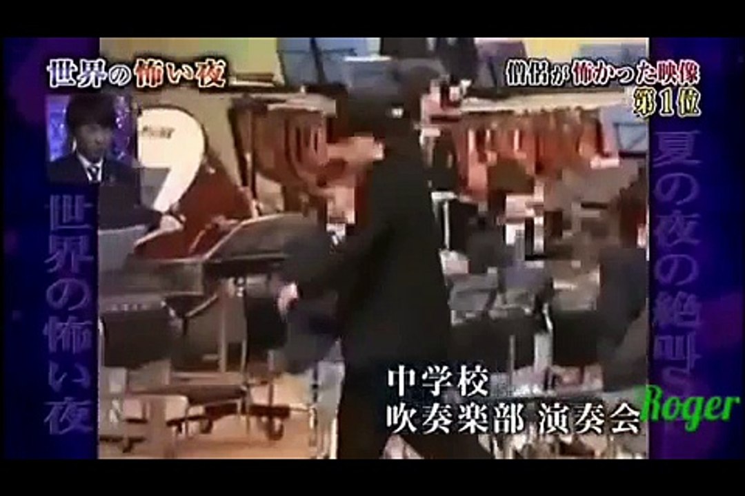 Fantasma no Japão Best 1