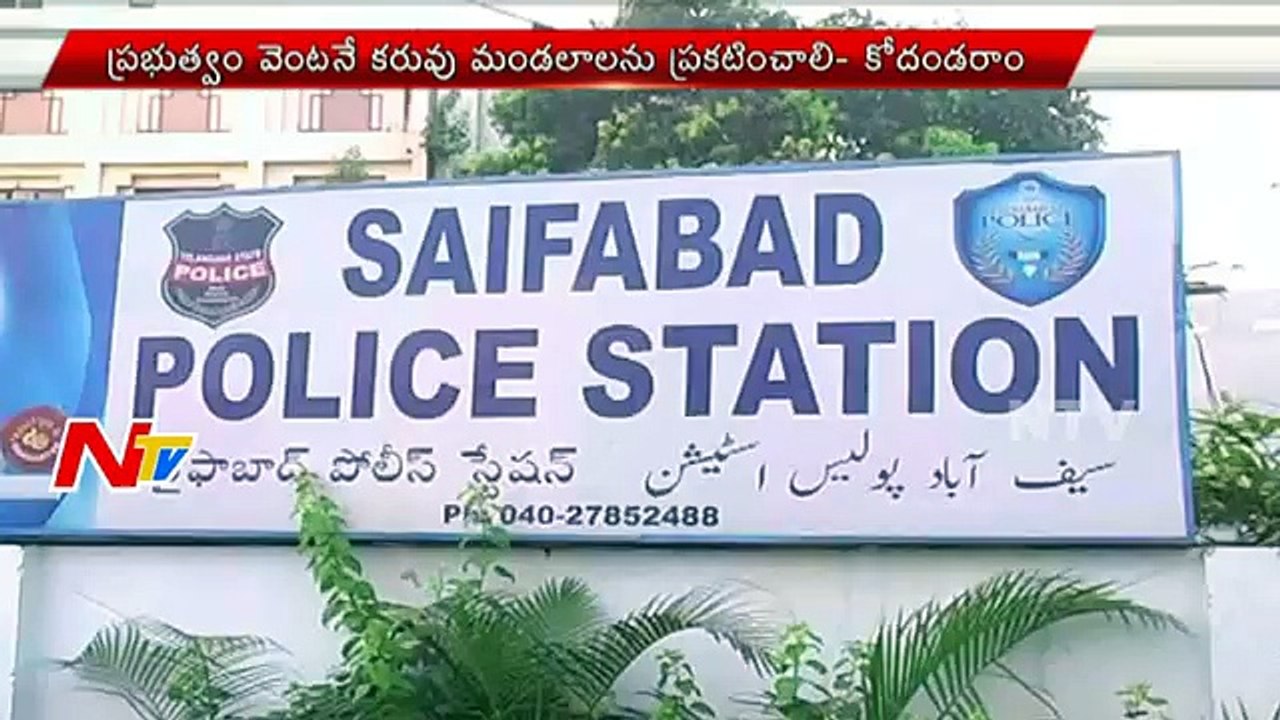 Crane Hits CVR Engineering College Bus in Hyderabad | Students Injured | NTV (FULL HD)