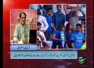 Such Baat 19th March 2016 - Such TV