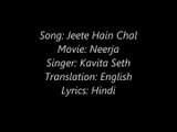 Jeete Hain Chal with Lyrics and English Subtitles - Movie Neerja - Singer Kavita Seth