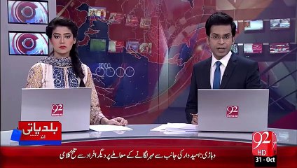 Breaking News – Gujrat Police Ahalkaron Ki Khwateen Ky Sath Batamiz– 31 Oct 15 - 92 News HD - Video