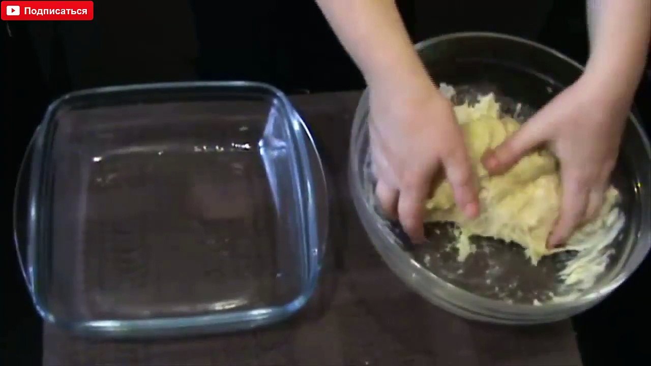 Сахарный пирог
