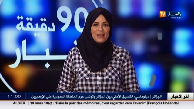 الأحوال الجوية / توقعات أحوال الطقس للأيام القليلة القادمة مع هوارية بن رقطة