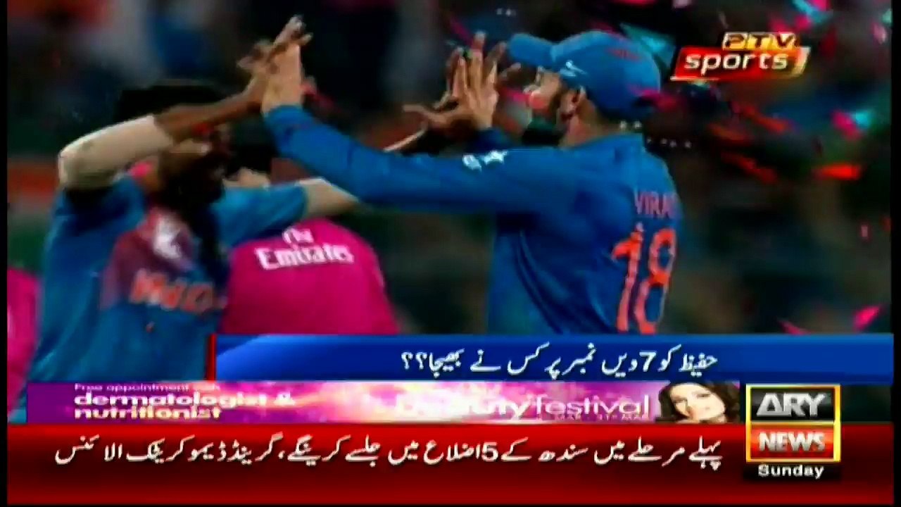 4 Mistakes By Pakistani Team Against India