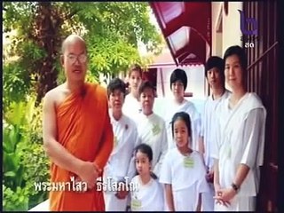25MAR11 THAILAND ;Part 4; HRH Princess Maha Chakri Sirindhorn Proceeded to Initiate a Construction of the Crown Prince Maha Vajirunhis's Royal Monument who Passed Away before the King Rama V