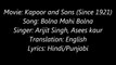 Bolna Mahi Bolna with Lyrics and English Subtitles - Movie Kapoor and Sons - Singers Asees Kaur and Arijit Singh