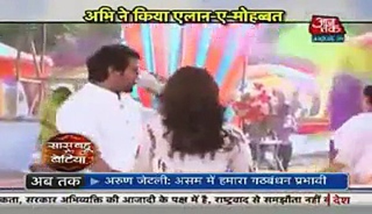 Saas Bahu Aur Saazish 20th March 2016 Part 1 Kumkum Bhagya