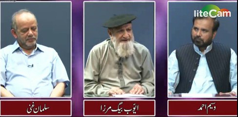 aaien twrnay walay - آئین توڑنے والے - Violation of constitution