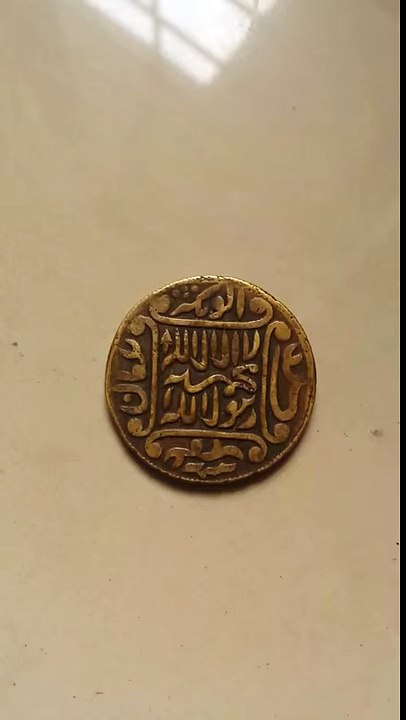 Rare saudi coin 1400 year old islami coin top songs 2016 best songs new songs upcoming songs latest songs sad songs hindi songs bollywood songs punjabi songs movies