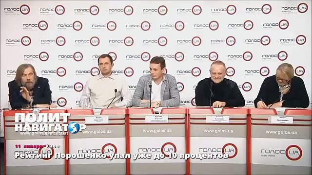 Рейтинг Порошенко упал уже до 10 процентов