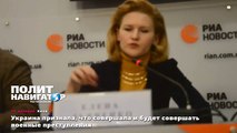 Украина признала, что совершала и будет совершать военные преступления