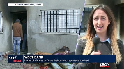 West Bank : home of witness to Duma firebombing reportedly torched