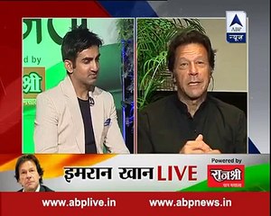 We Have To Learn From India... Imran Khan Response On Afridi New Statement In India