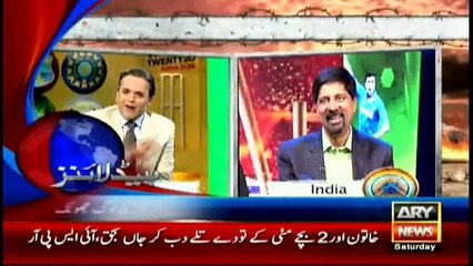 Pakistan Vs India 7th Match Highlights Of News T20 Worlld Cup .19th March 2016
