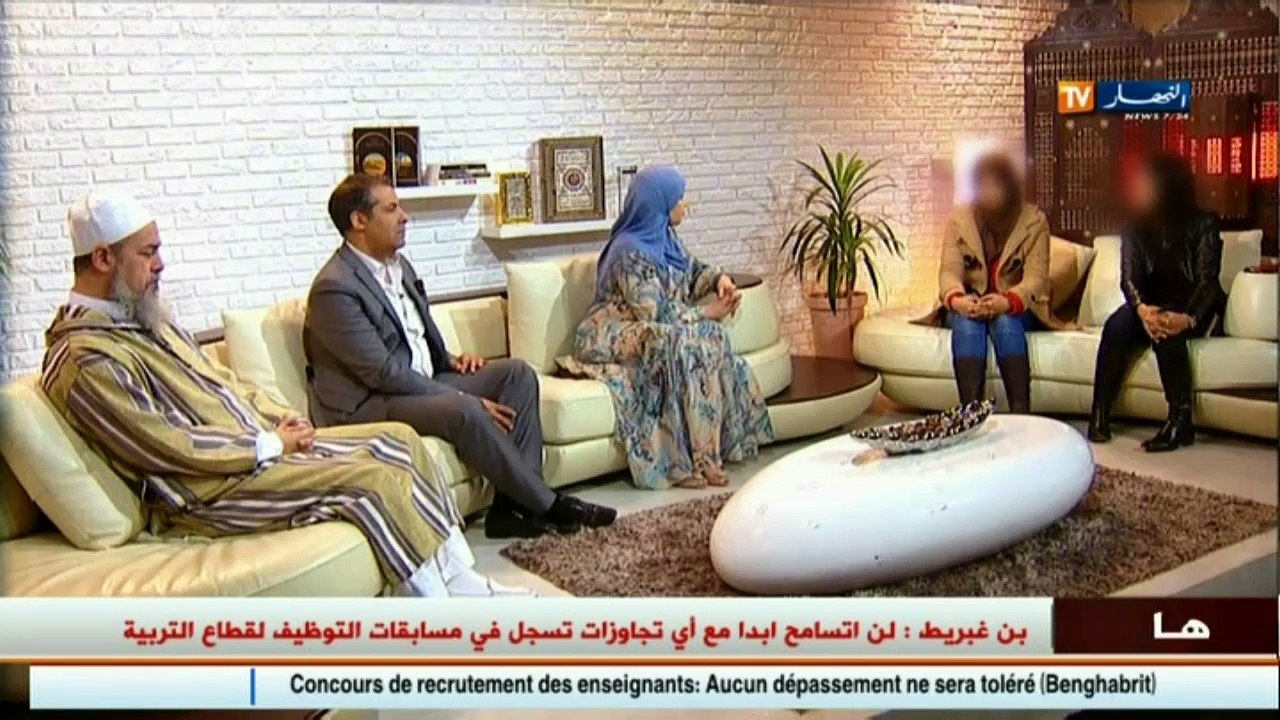 ما وراء الجدران/ نهاية  درامية لشابة جزائرية مع ممثل تركي ـ زواج جزائرية مع تركي ـ