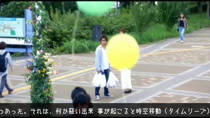 藤原竜也と有村架純主演　映画「僕だけがいない街」ハイライト