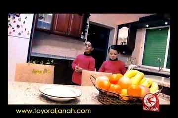 لعبوا بالسكين - عصومي ووليد - طيور الجنة