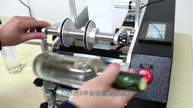 Round Bottles Labeling Machine Round Bottles Labeler