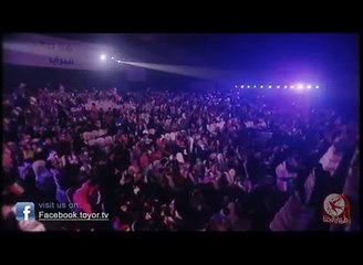 برومو عصومي - النسخة الرسمية