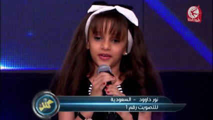 ما نسيتك - نور داود #كنز_3 - طيور الجنة - toyoraljanahtv#