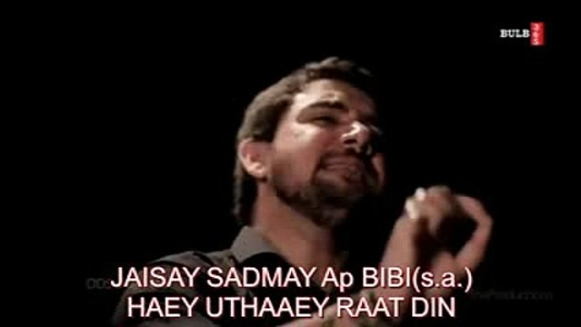 Lyrics Noha-Haye Mazlooma Fatima Zahra (a.s) Lyrics Noha Farhan Ali Waris 2016