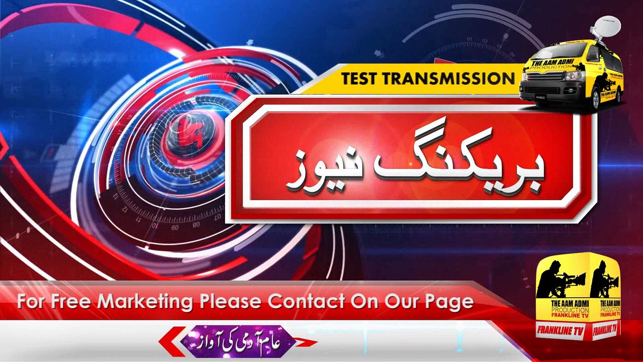 Qandeel Baloch Dance For Indian Team FRANKLINE TV
