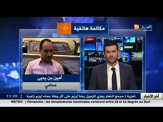 المحامي أمين بن يحي : هذه هي طريقة إستفادة شكيب خليل من إنتفاء وجه الدعوى القضائية