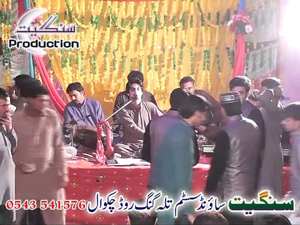 New Song 2016 Dhola Sanu Basit Naeemi