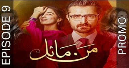Man Mayal Episode 9 Promo