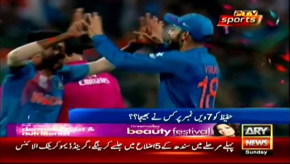 4 Mistakes By Pakistani Team Against India