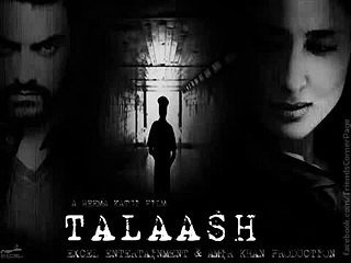 Teri yadein - Atif Aslam -
