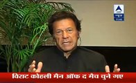 Lagta hai ab mujhe khud hi khailna paray ga - Imran Khan on Pakistan