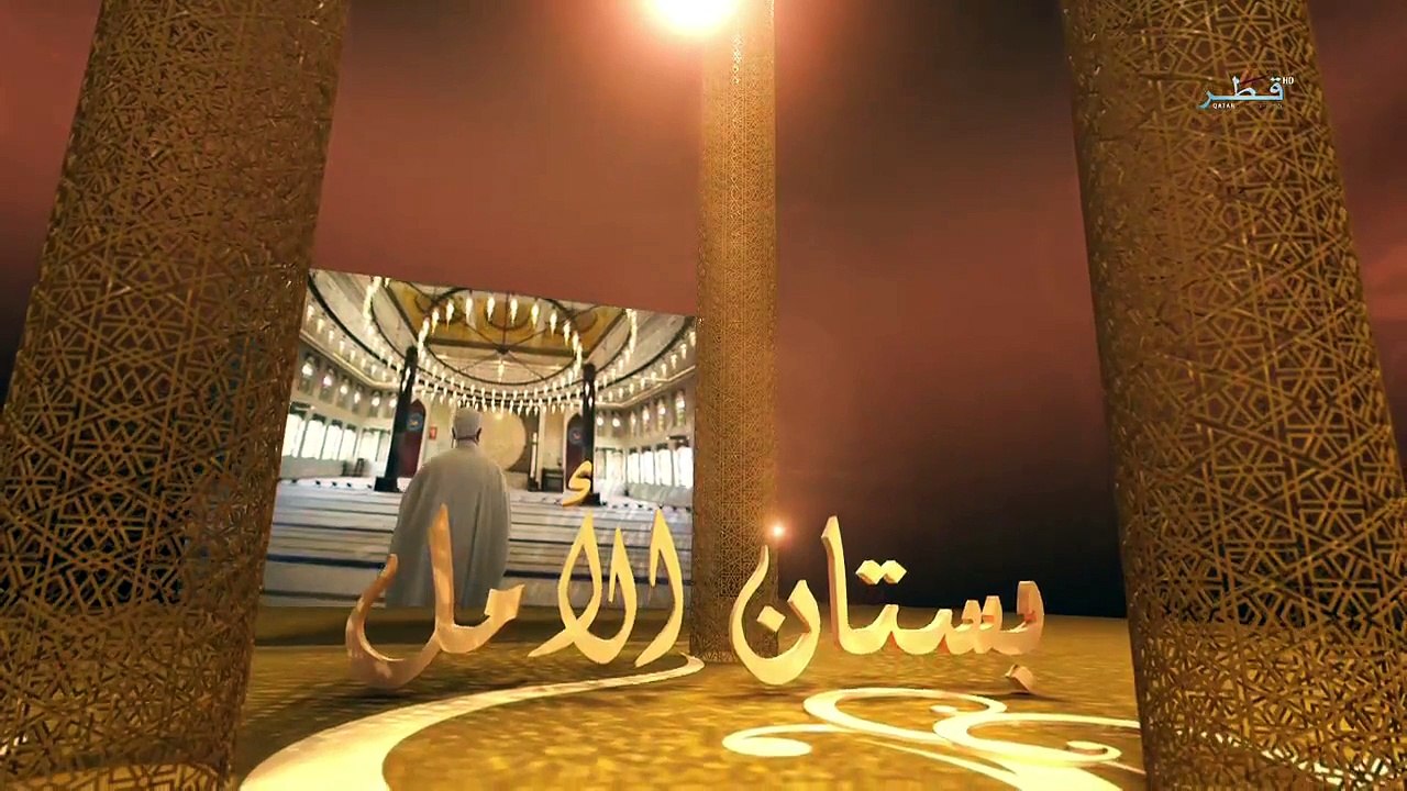 بستان الأمل - الجزء 02 -الحلقة 09 -  الجمعة 26-_02-_2016