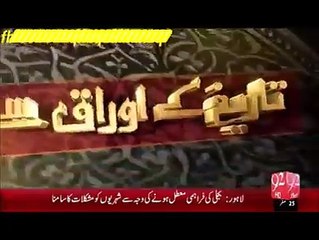 امام احمد رضا رَحمته الله تعالى عليه کا تعارف