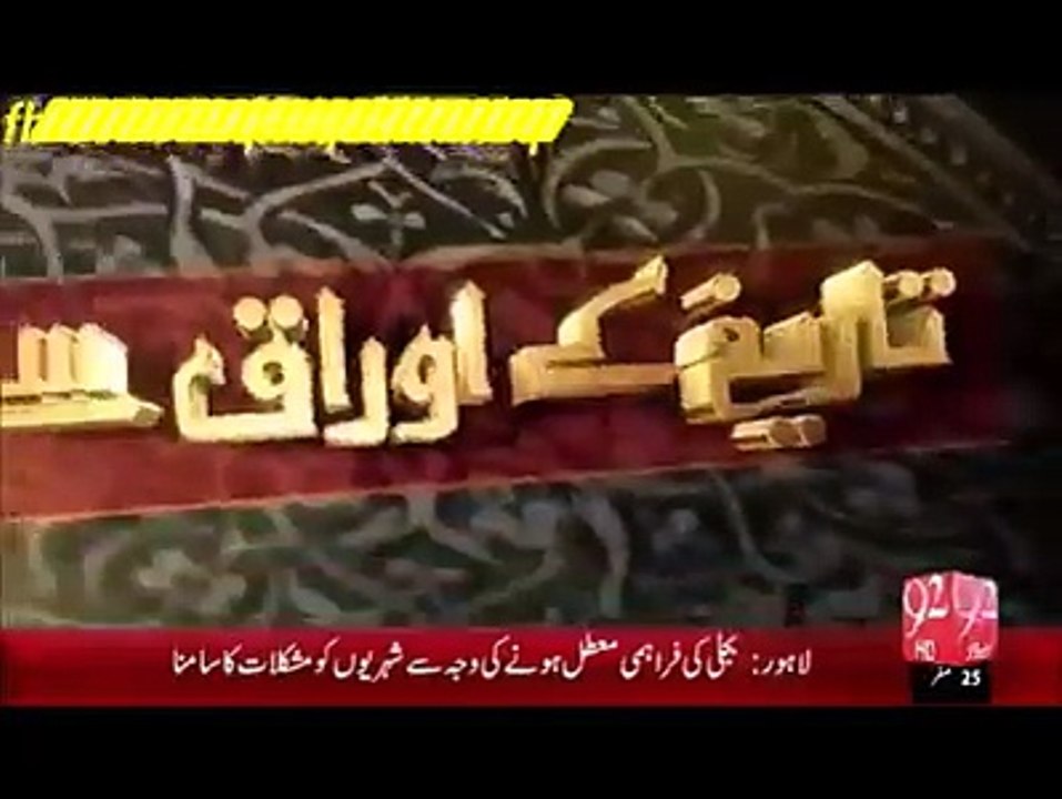 امام احمد رضا رَحمته الله تعالى عليه کا تعارف