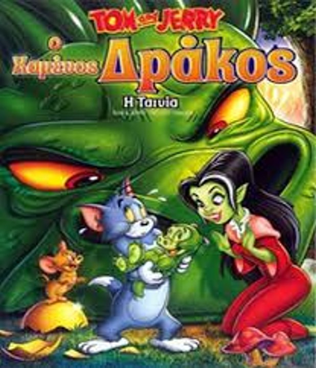 Tom and Jerry The lost dragon episode 3