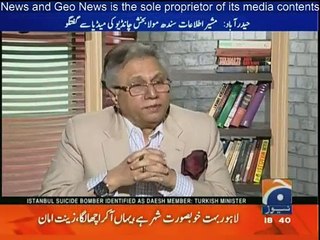 Meray Mutabiq - 20th March 2016