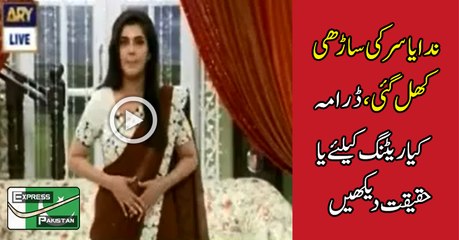 What Happened With Nida Yasir