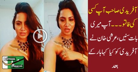 Arshi Khan Message For Shahid Afridi On Lost From India