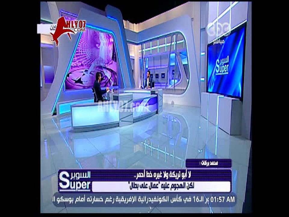 عاشور