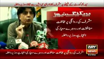 Was PPP sleeping when Musharraf went abroad four times, asks Nisar