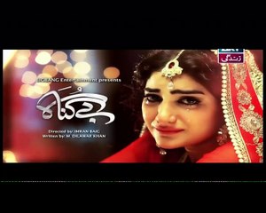 Bay Gunnah Episode 92 in HD P2