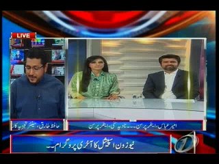 NewsONE Special with Hafiz Tariq, 20-March-2016