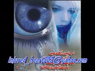 KADI ROYA KARENGA - Naseebo LAL (ZD).mpg