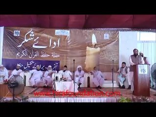 Hazrat Mufti Muhammad Taqi Usmani Sb is addressing in Adae Shuker ceremony 15 March 2016