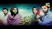 Abro Episode 15 Promo Hum TV Drama 20 March 2016 - Dailymotion