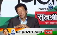 Imran Khan Taking A Dig At Shahid Afridi