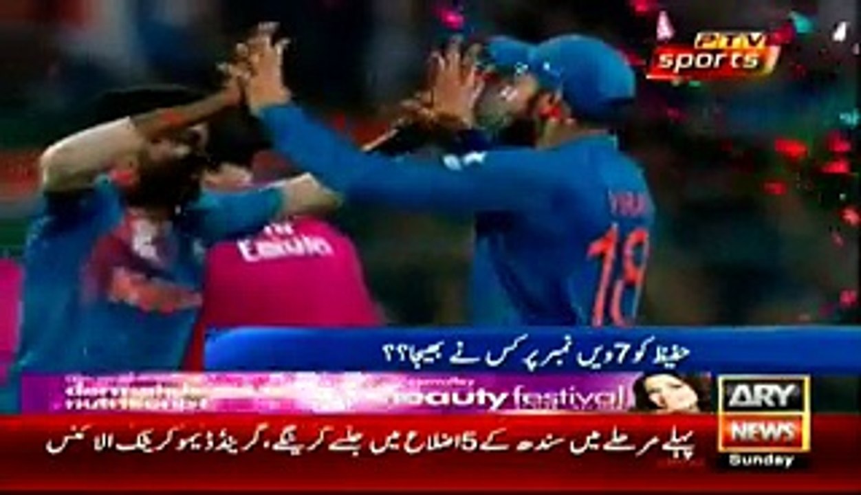 4 Mistakes By Pakistani Team Against India