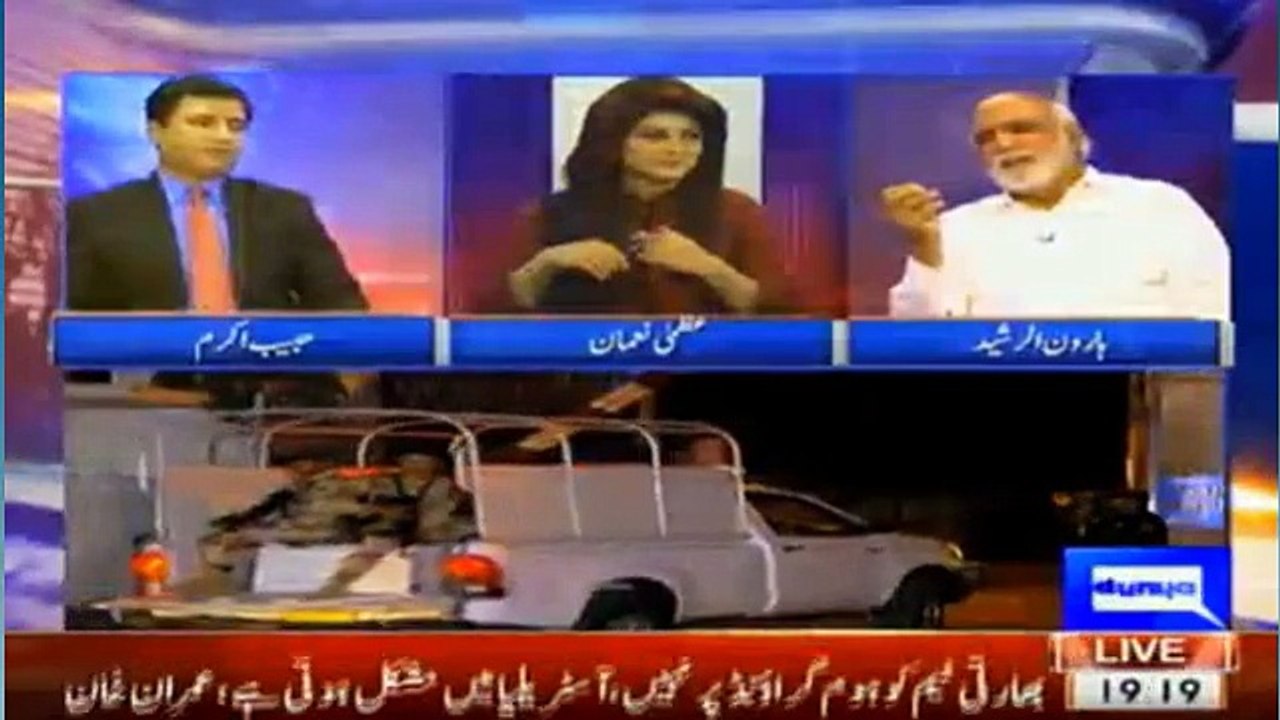 Mera es program mein wohi haal hai jo ghar mein hota hai _ Habib Akram to Haroon Rasheed