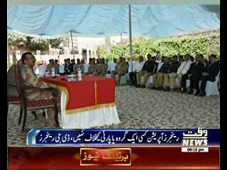 DG Rangers Sindh chairs high-level meeting